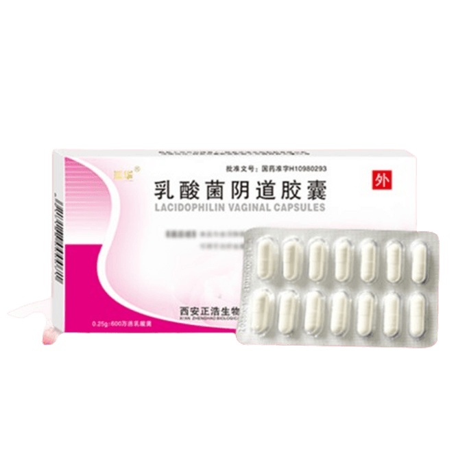 【中國直郵】延華 乳酸菌陰道膠囊陰道炎婦科用藥陰炎陰部搔癢 28粒/盒