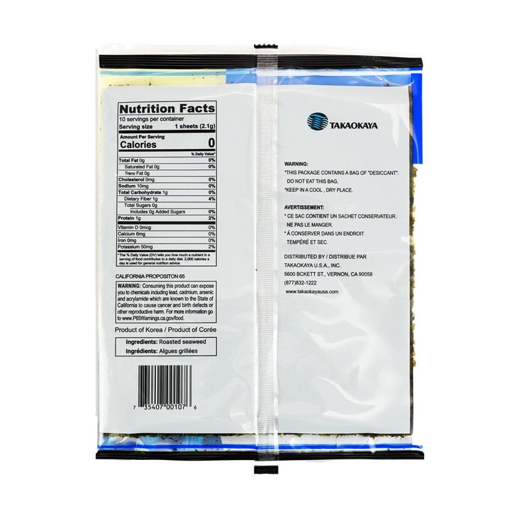 Takaokaya Nori Tokusen Yakinori Seaweed 10 Sheets 0.75 oz [Ready