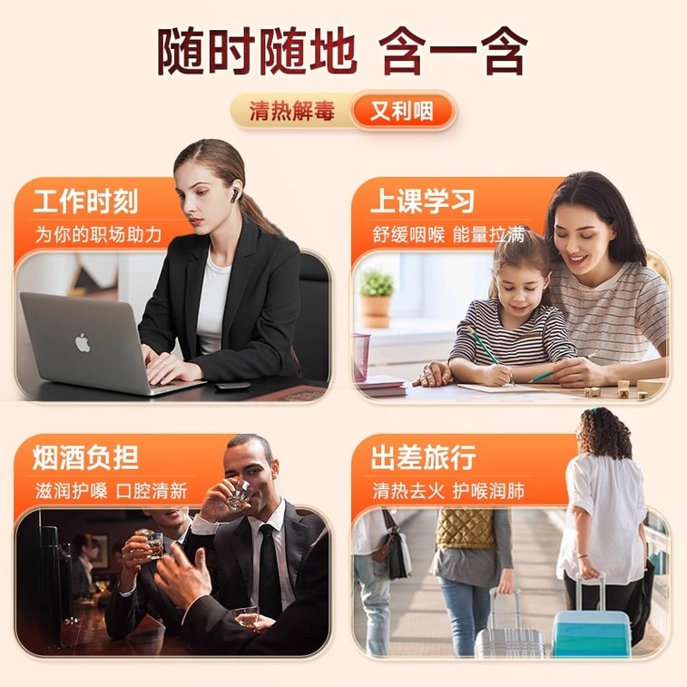 Compound Pianzhaihuang Lozenges for Chronic Pharyngitis and Sore Throat 24 tablets per box 4