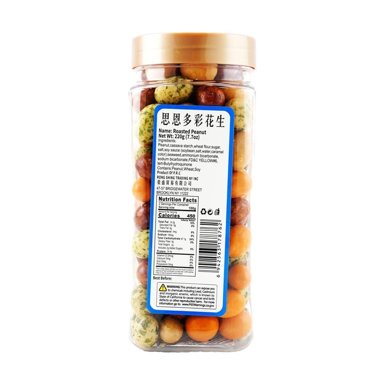 다채로운 생선 껍질 땅콩, 7.76온스 4