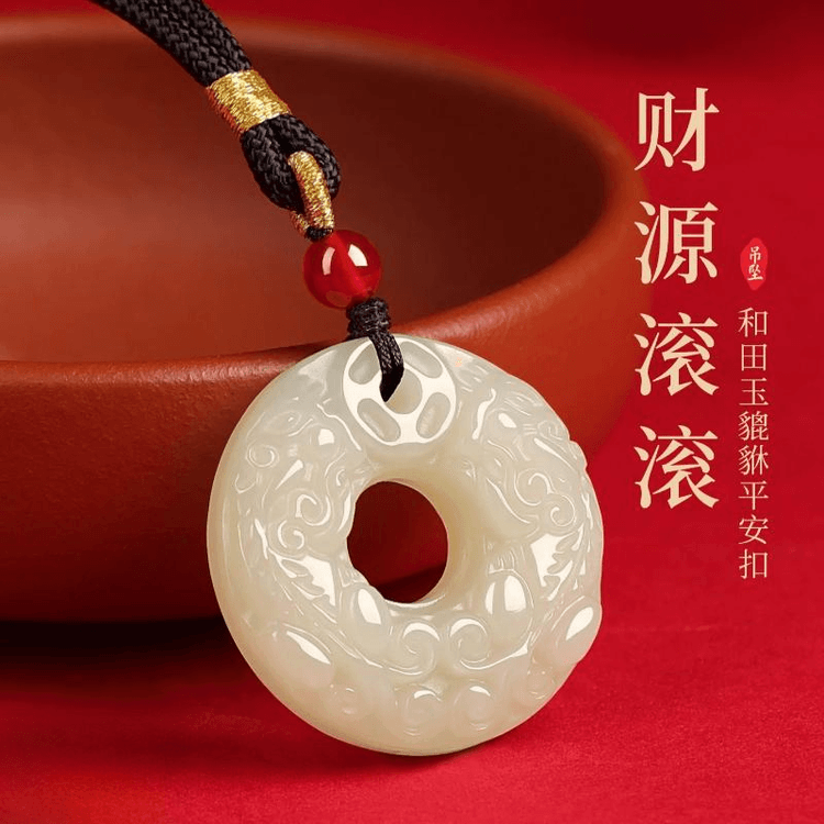 中国直送】普陀山 吉照堂 老坑コレクション級和田玉ペンダント 貔貅
