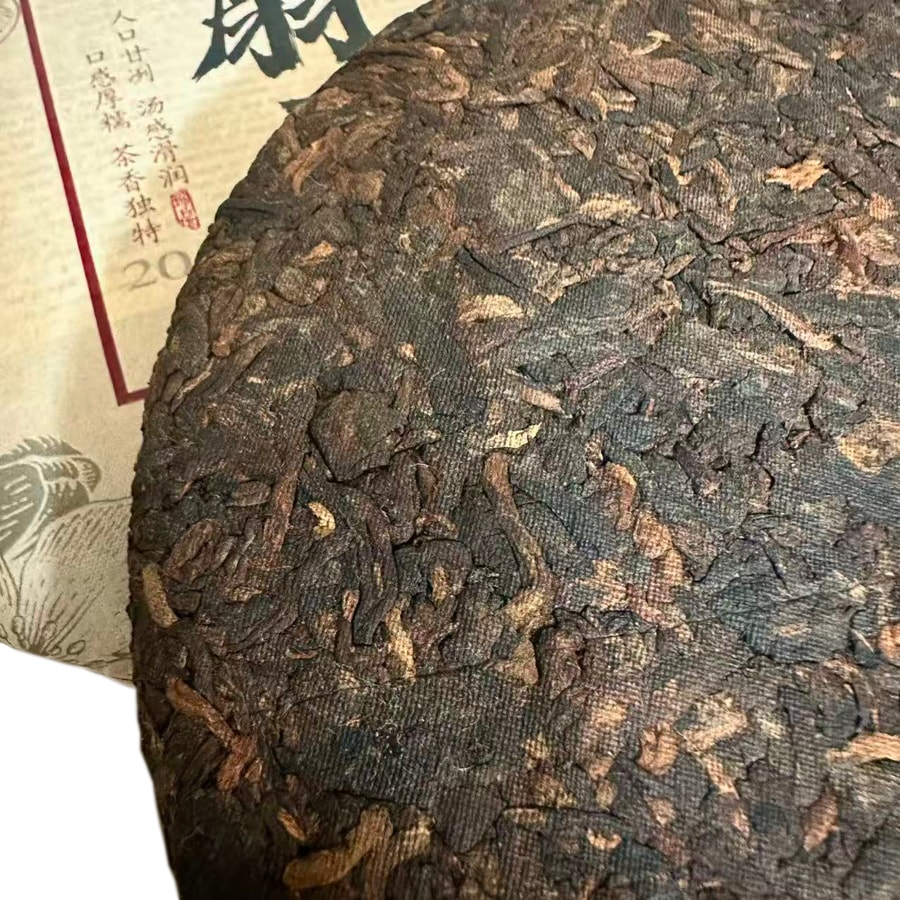 美国 仁信昌 普洱茶熟茶易武一扇磨古树茶饼礼盒装357g【春节送礼】
