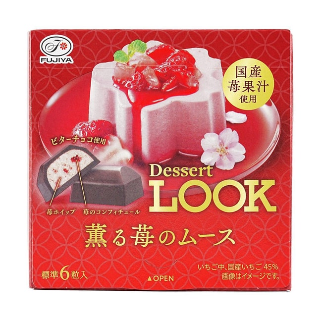 日本FUJIYA不二家 Dessert LOOK  香甜草莓慕斯 夹心巧克力 41g
