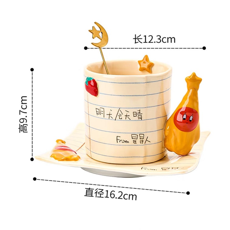 반짝반짝 빛나 테마의 줄무늬 머그컵, 독특한 모양 6