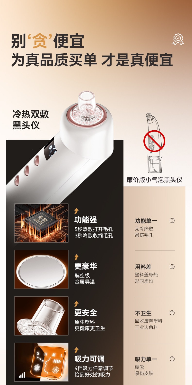 【中國直郵】 歐泉琳 吸黑頭神器家用臉部電動小氣泡去黑頭粉刺毛孔清潔儀器強力吸出器 1份