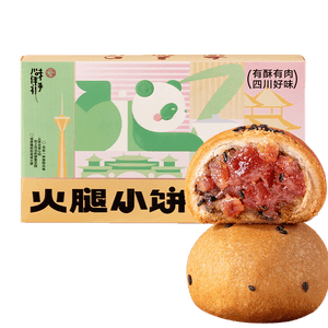 Sichuan Pepper Ham Pastry 25g 6 Pieces Numbing Aroma Loaded Savory Ham Crispy Crust Snack 60 Day Fresh