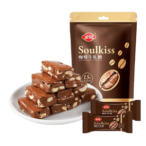 Golden Crown Coffee Nougat 200g*1 Piece