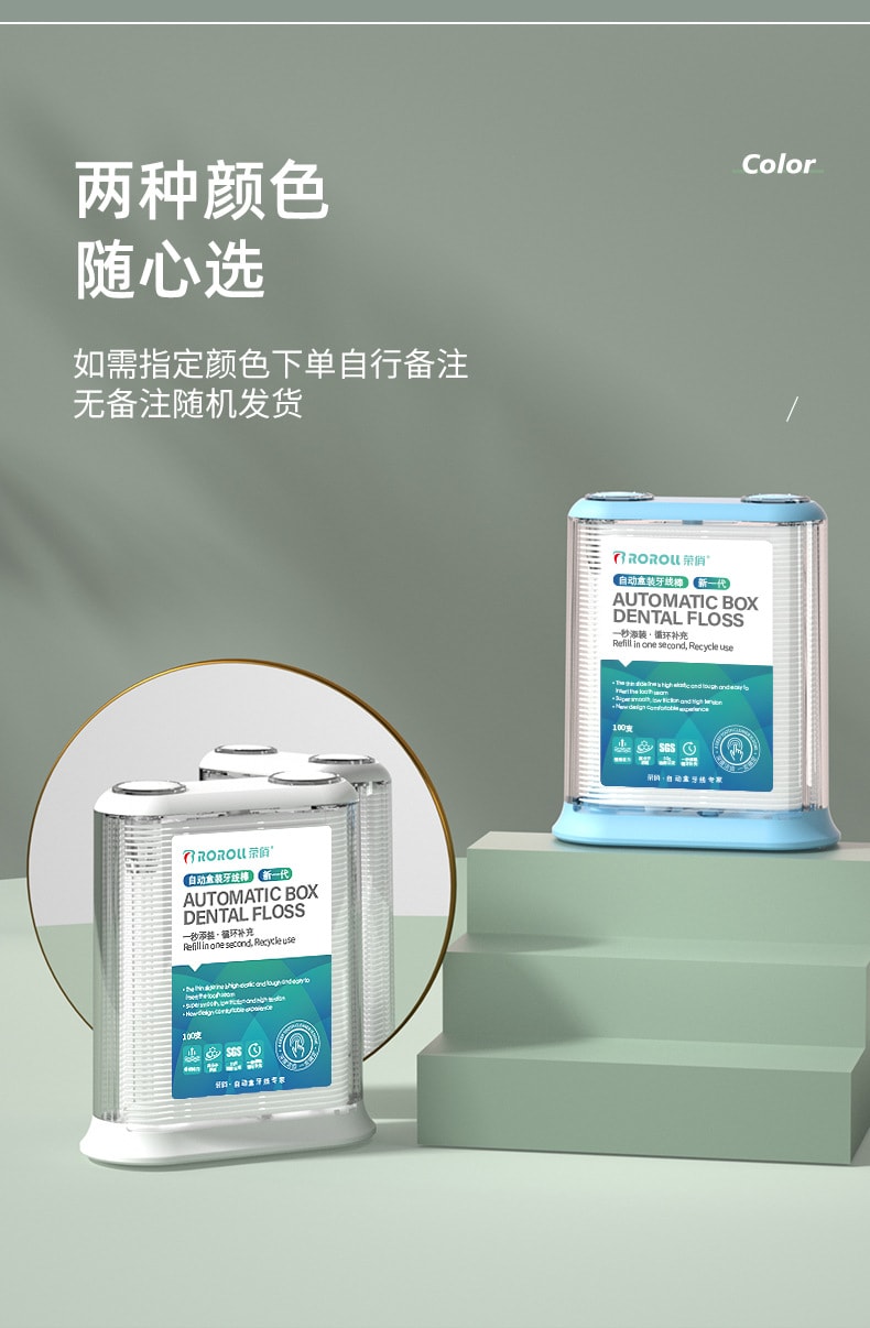 Rong Qiao Fils Dentaires Recharge 200 pièces/boîte Fibre Polymère Haute Tension
