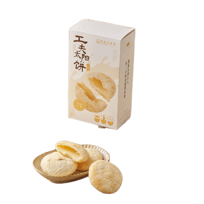 Butter Sun Cake Milk Flavor 1 Box Crispy Flaky Crust Soft Sweet Filling Perfect Treat For All Ages Snack