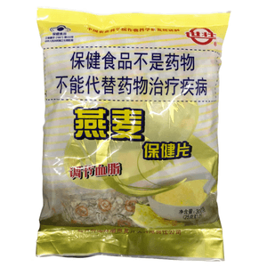 Oatmeal 300g(Instant)- Yellow bag