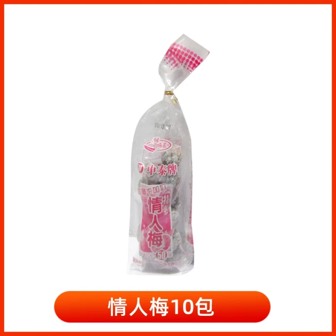 Lover's Plum 26g*10bag