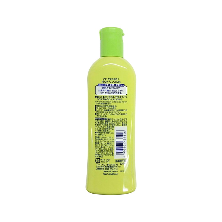 LION Octo Rinse (Conditioner) 320ml - Yami.com