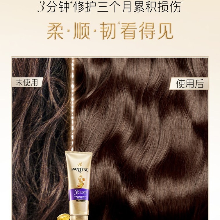 Peach Oolong Fragrance Hair Conditioner, Net Wt. 160g 5