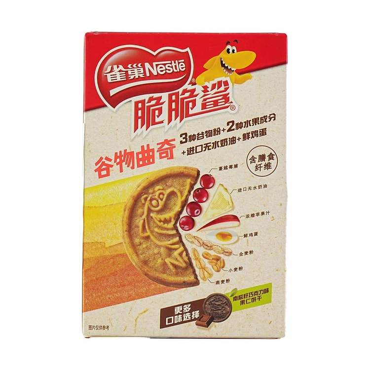 NESTLE.CN クランベリー風味クッキー 1.98 オンス - Yami