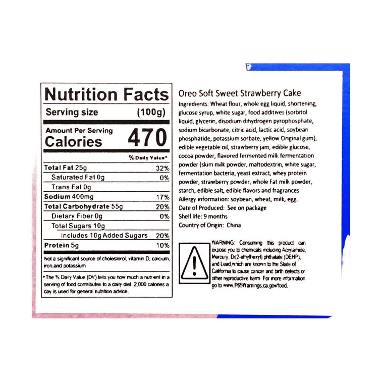 Cloud Cake Strawberry Flavor 88g 14