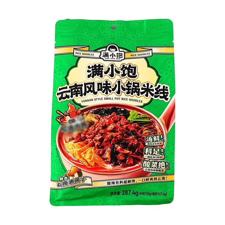 满小饱 云南风味小锅米线 正宗米粉速食 287.4g 【酸辣有料】【重磅新品】【亚米独家】 5