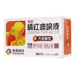 JuHong Tan Ke Ye 10ml*10counts