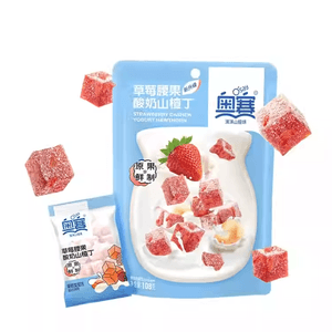 Aosai Strawberry Yogurt Hawthorn Cubes Children's Snack Hawthorn Preserved Fruit Leisure Original Fresh Hawthorn Snack 108g*1 Bag