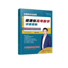 中國直郵】萬葉集選- Yami