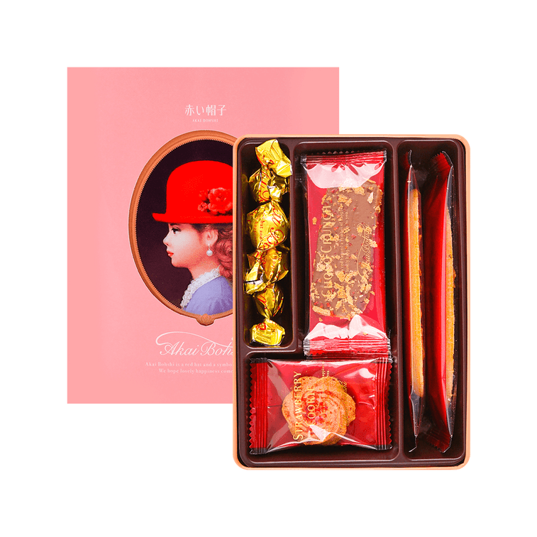 日本AKAIBOHSHI红帽子 优雅盒 节日什锦曲奇饼干点心  4口味12枚装 67.1g 铁盒装 3