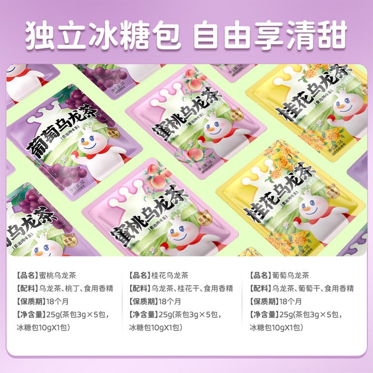 Peach Oolong Tea 5 bags | Fruity Peach & Smooth Oolong, Rock Sugar Included 4
