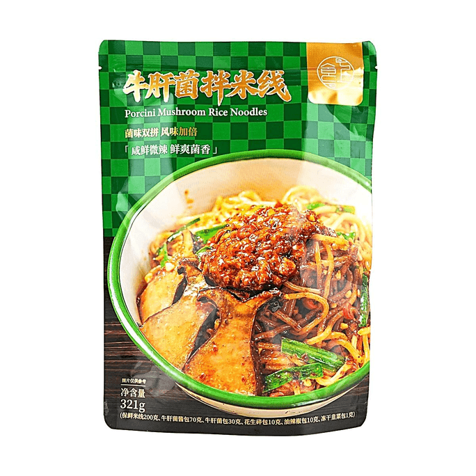 Porcini Mushroom Mixed Rice Noodles ,11.32 oz【Yunnan-Style…