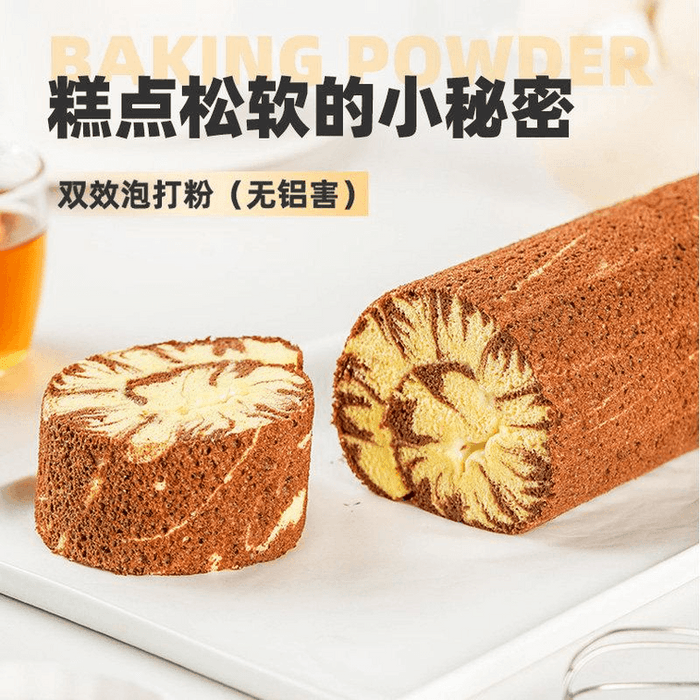 中国直邮】 安琪百钻无铝害双效泡打粉家用蛋糕膨松剂烘焙原料50g*6袋- 亚米