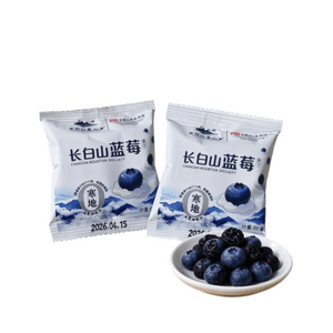 【中国直邮】 长白山 谷蓝莓干125g*1袋香精色素添加独立小包装零食