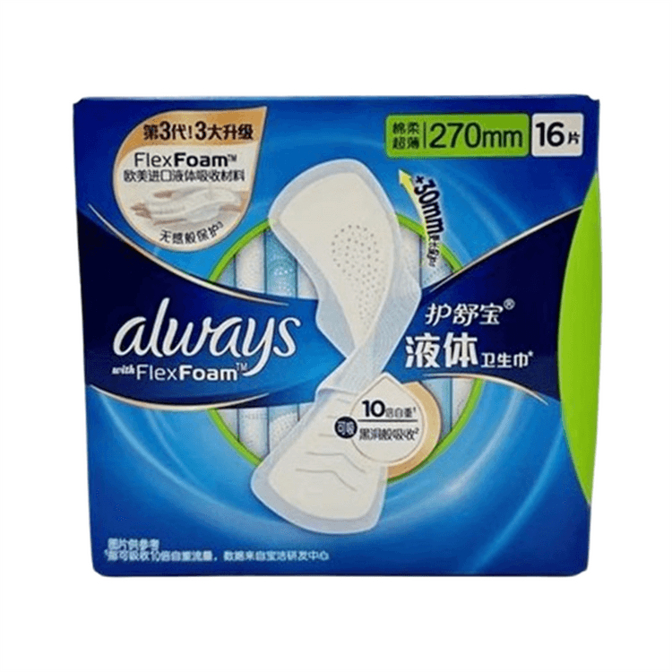 ゆっきー様 オーダーナプキン入れ完成品 ゆっきー様 オーダーナプキン