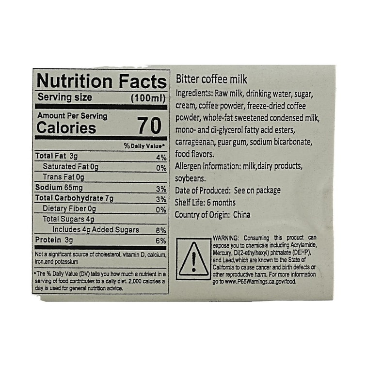 컬러 밀크, 비터 커피 밀크, 6.76 fl oz 6
