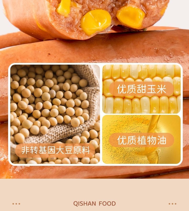 Corn-flavored vegetarian sausage with a pure Buddhist-style recipe, veggie corn sausage [Corn Sausage] 25g*5