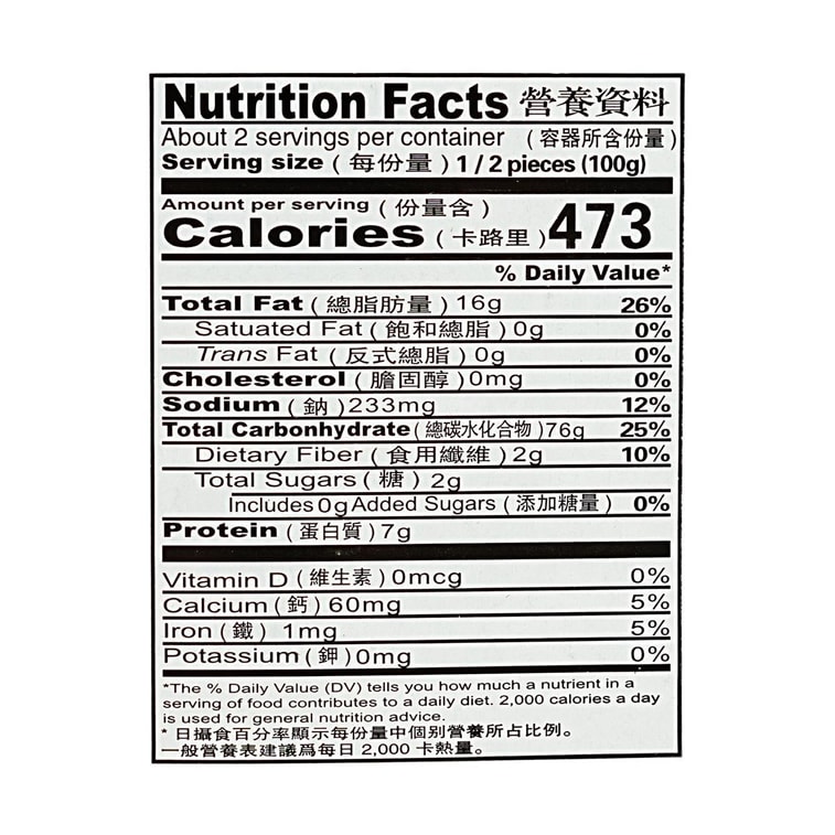 【襄陽特產】臥龍 老灶鍋巴 五香 200g 10