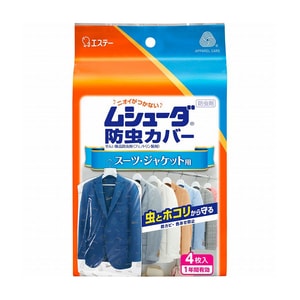 Insect Dust and Mildew Resistant Covers for Suit Jackets 4pcs
