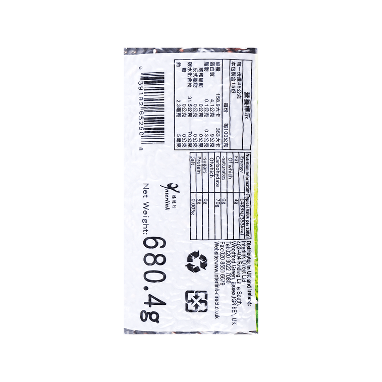 台湾黒もち米1.5ポンド 4