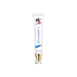 Brightening Cream For Dark Spots 30g
