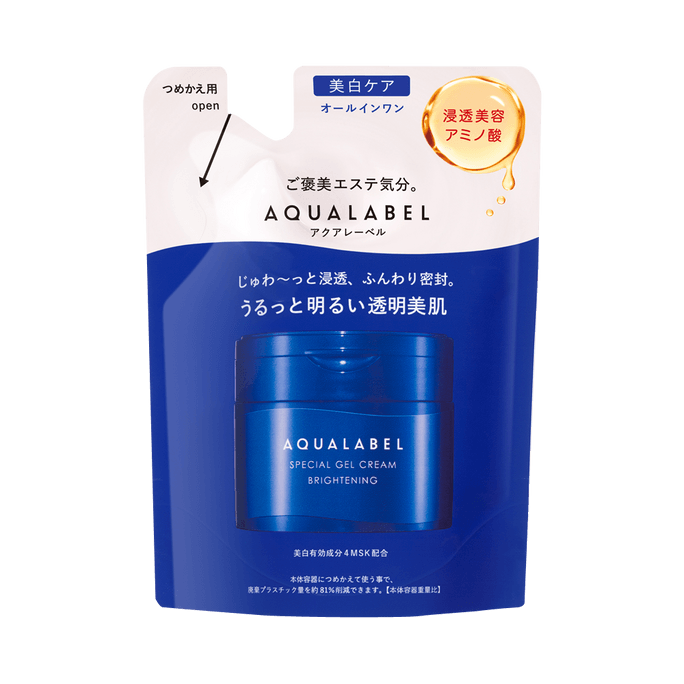 AQUALABEL New 5-in-1 Whitening Cream Replacement Blue Can 81g