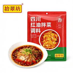 【中國直郵】 拾翠坊 涼拌調味料 1袋200g 麻辣油辣子 油潑辣子 涼拌菜料 涼麵 涼皮 辣椒油