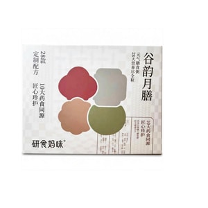 Eat 28 Mommy's Baby Meals without repeated samples 28 days after delivery Congee