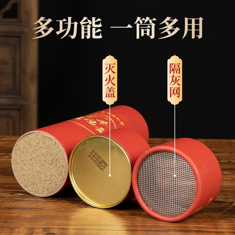 【極太灸】南京同仁堂 薬草大砲灸棒（1本） - 極太灸棒、石臼挽き薬草灸棒、サロン向け薬草灸。【超強力熱、徹底的な灸効果】 6