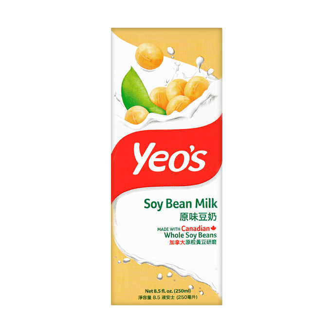 Soymilk Made With Canadian Soy Beans 250ml