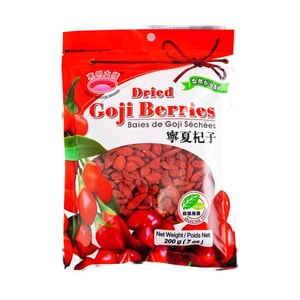 东明大桥 宁夏枸杞干果 200g【养生茶羹汤糖水用】