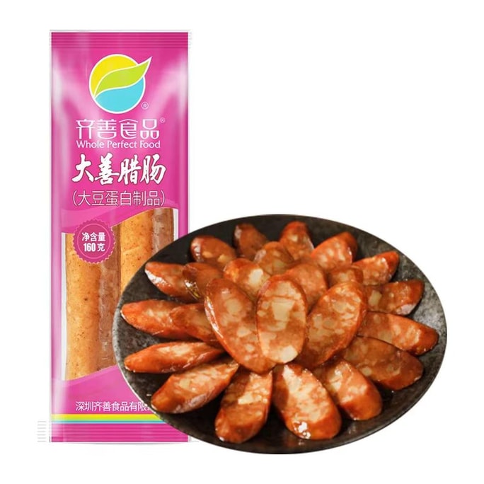 치산푸드 - 치산 채식 소시지, 다산 소시지, 순수 채식 햄 & 콩 제품, 식물성 단백질 모조 소시지, 160g