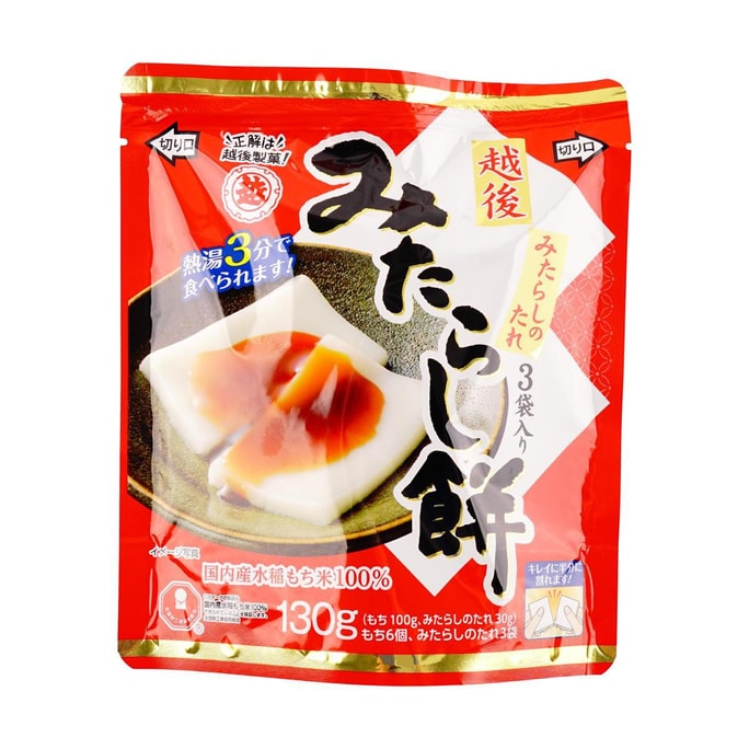 日本の薄切り餅 ソース付き、4.58オンス