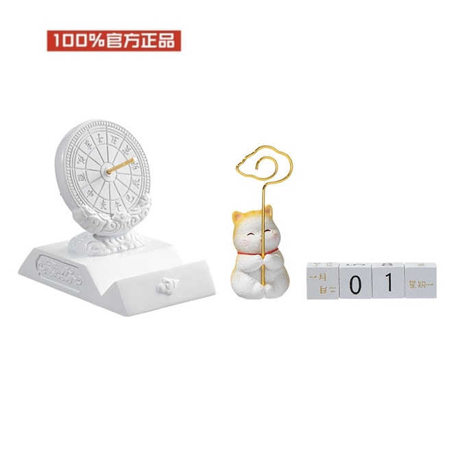 Palace Museum Sun Dial Note Clip Phone Stand Perpetual Calendar 1 piece set