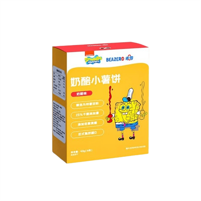 Spongebob Cheese Small Potato Latkes Kids Snack Cookies Specially Added Fructose-oligosaccharide Cheese Flavor 43g/ box