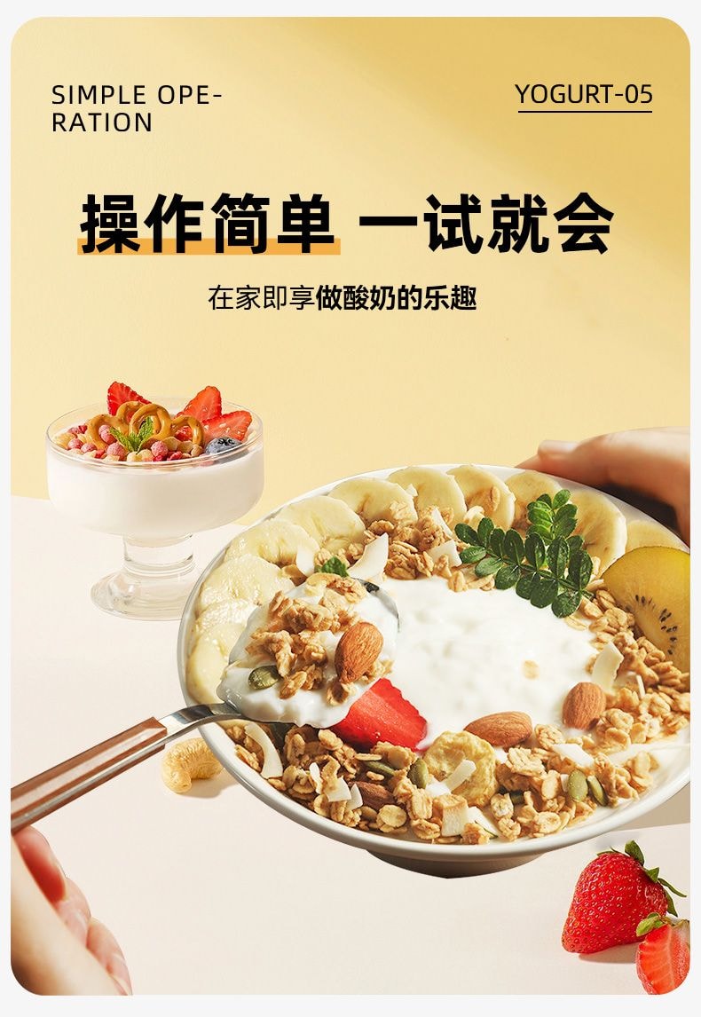 川秀 酸奶发酵菌乳酸菌双歧杆菌60菌自制做酸奶益生菌发酵菌粉剂【内10包】10克*1袋