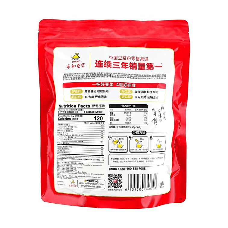 Soymilk Powder - Non-GMO, 12 Pack, 12.35 oz 12