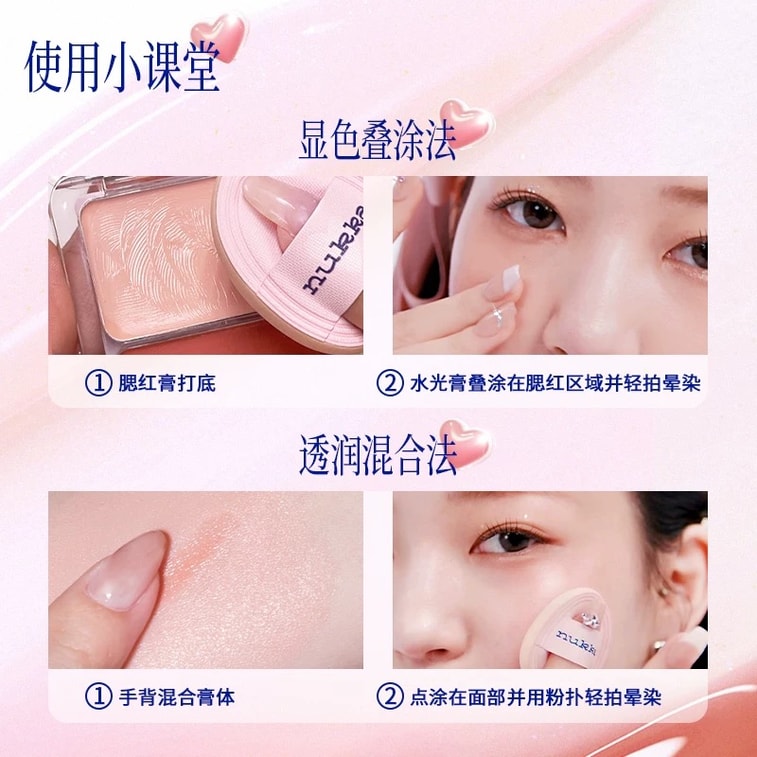 Watery Blush Palette 02 Apricot 1PCS 5