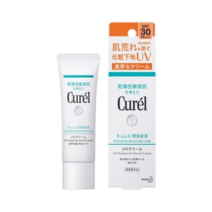 【日本直邮】 日本 CUREL 珂润 润浸保湿温和物理防护霜30g