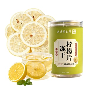 Freeze-Dried Lemon Slices 50g – Hand-Selected Large Lemon Cuts, Rich in Vitamin C, Antioxidant Fruit Tea for Women’s Wellness, Essential for Flu Season